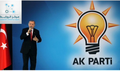 “العدالة والتنمية”: هل سيقوى على الاستمرار المؤثر ما بعد أردوغان؟