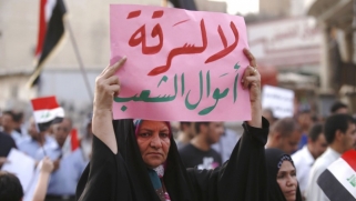 العراق يطارد أمواله المهربة في خمس دول