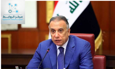 الكاظمي: محاولة اغتيال مشروع الدولة العراقية