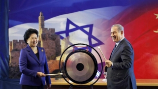 هل تدفع التحذيرات الأميركية إسرائيل إلى مراجعة تقاربها مع الصين