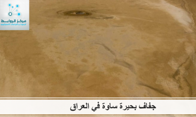 جفاف بحيرة الصحراء في العراق “كارثة بيئية” لم تكترث لها الحكومات المتعاقبة منذ 2003