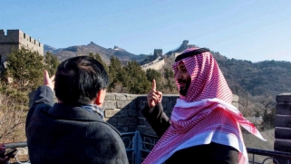 ولي العهد السعودي يزيد من جرعة التقارب مع الصين للرد على بايدن والكونغرس