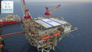 الحرب الروسية الاوكرانية و خلق تحالفات اقتصادية جديدة مع إسرائيل لتأمين الغاز