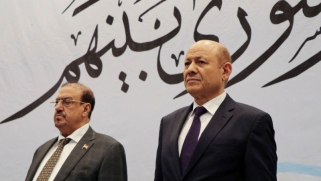 المجلس الرئاسي في اليمن يستعين بقيادات مخضرمة لإدارة المرحلة المقبلة