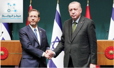 تركيا وإسرائيل: تقارب الضرورة