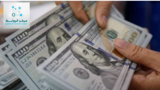 بالوثائق.. البنك المركزي العراقي يهدر أموالاً بحجة القروض لدعم المشاريع