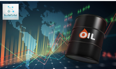 انخفاض أسعار النفط الروسي والإيراني ،  وانعكاسه على الاقتصاد العراقي