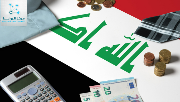 The most important challenges for approving the general financial budget in Iraq 2023