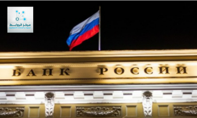 موسكو.. الذهب أصلاً وقائياً ضد الأزمات