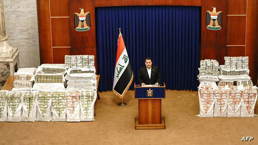 Iraq the theft of the century - The options of the Iraqi government to recover the looted funds
