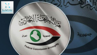أكذوبة الكشف عن الذمم المالية لوزراء الحكومة العراقية الجديدة