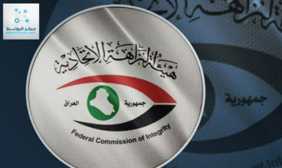 أكذوبة الكشف عن الذمم المالية لوزراء الحكومة العراقية الجديدة