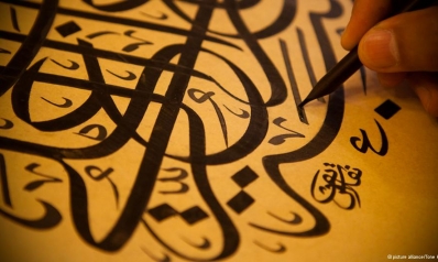 اللغة العربية: الهوية والانتماء