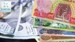 ضعف الإدارة والتخطيط لموارد العراق، تسبب ارتفاع الدولار امام الدينار العراقي