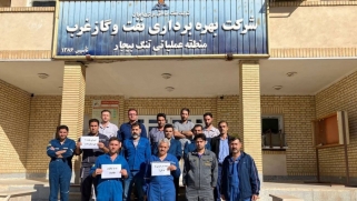 الاحتجاجات في إيران تصل إلى قطاع النفط وتهدد بقاء النظام