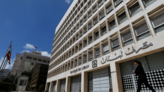 ما أبرز الاستحقاقات الاقتصادية والمالية التي ستواجه لبنان عام 2023؟