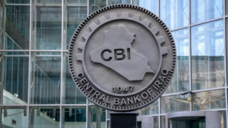 لماذا يتراخى العراق عن تسديد ديونه رغم احتياطاته النقدية الكبيرة؟