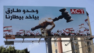 النخبة في لبنان تفرقها المصالح وتجمعها ثقافة الإفلات من المحاسبة