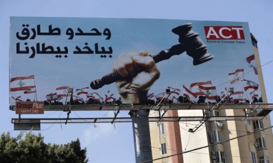 النخبة في لبنان تفرقها المصالح وتجمعها ثقافة الإفلات من المحاسبة