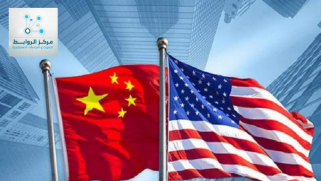 المنافسة بين الصين والولايات المتحدة الامريكية مصدر توتر للاقتصاد العالمي