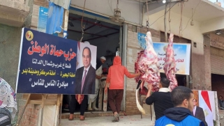 حزب سياسي يستورد اللحوم لحل أزمة الغلاء في مصر