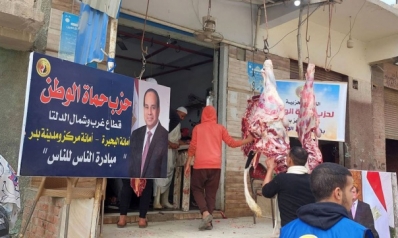 حزب سياسي يستورد اللحوم لحل أزمة الغلاء في مصر