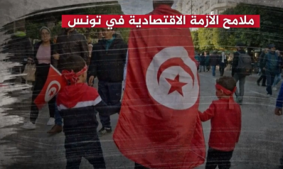 تونس.. ارتفاع التضخم لأعلى مستوى في 30 عاما