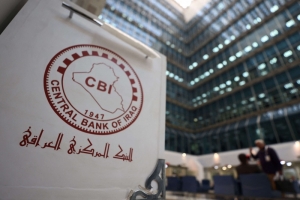 Does the Central Bank of Iraq control transfers with the availability of hard currency