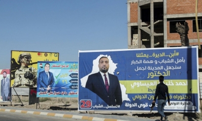 الانتخابات المحلية في العراق.. صراع من أجل التمويل