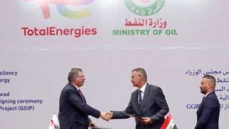 العراق يزيل آخر عثرة أمام تفعيل صفقة ضخمة للطاقة مع توتال