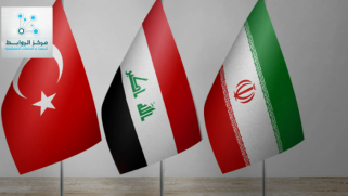 التفاعل الاقتصادي في المثلث العراقي التركي الإيراني