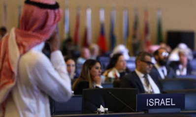 التطبيع بين السعودية وإسرائيل.. مسارات متعرّجة