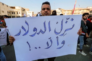 A campaign is launched in Iraq to dismiss the governor of the Central Bank