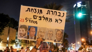 وزراء اليمين الديني يضغطون على نتنياهو لرفض وقف الحرب في غزة