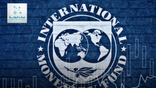 التنقل في الاتجاهات الاقتصادية العالمية: رؤى صندوق النقد الدولي لعامي 2023 و2024