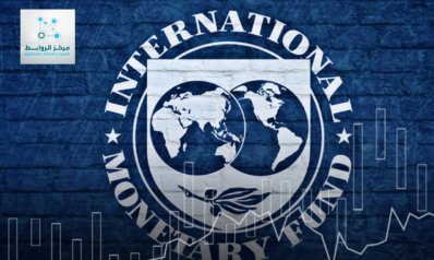 التنقل في الاتجاهات الاقتصادية العالمية: رؤى صندوق النقد الدولي لعامي 2023 و2024
