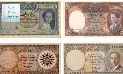 طباعة العملة العراقية.. نظرة فاحصة على الواقع الاقتصادي