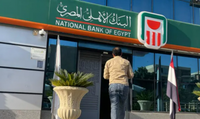 مصر تطرح شهادات ادخار بعائدات قياسية.. هل تنجح في مواجهة التضخم؟