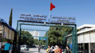 نقص في تدريس الأخلاقيات في مؤسسات التعليم العالي التونسية