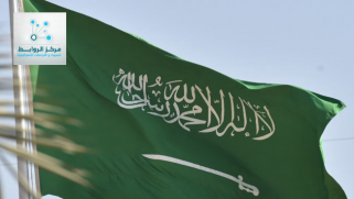 الرؤية الاقتصادية للمملكة العربية السعودية في عهد محمد بن سلمان: رحلة تحويلية