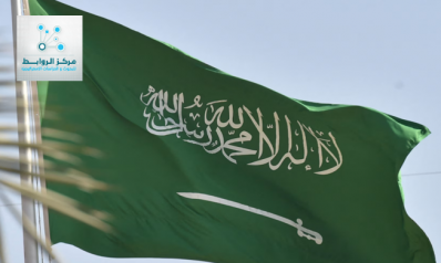 الرؤية الاقتصادية للمملكة العربية السعودية في عهد محمد بن سلمان: رحلة تحويلية