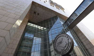العراق يلغي رخصة عمل بنك ملي الإيراني