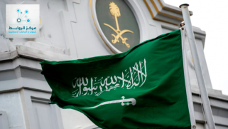 الظهران: القوة الاقتصادية الناشئة في المملكة العربية السعودية والعاصمة الثانية المستقبلية