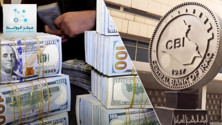 تعزيز الاستقرار: أهمية أصول البنك المركزي العراقي