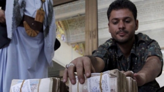 معضلة مالية بتبعات سياسية تواجه الحكومة اليمنية
