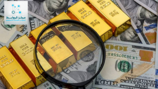 التضخم و اثره على الدولار والذهب،  البيانات الاقتصادية الأمريكية