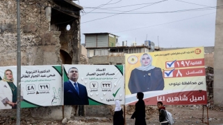 صراع السيطرة على الإدارات المحلية يزيد تأزيم المشهد السياسي في العراق