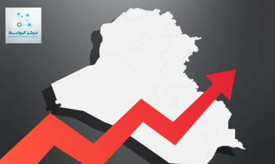 التضخم في العراق: تحليل  لأسبابه وتأثيراته