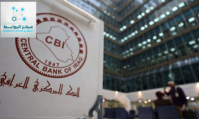 تحليل تعليمات البنك المركزي العراقي بشأن تنظيم استخدام البطاقات المصرفية وتأثيرها المتوقع على الاقتصاد الوطني