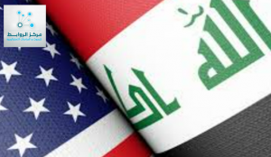 Energy Diplomacy - A Means to Promote Stability and Cooperation between Iraq and the United States